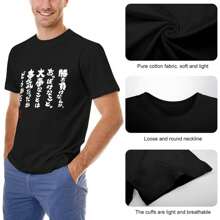 Men T-Shirts