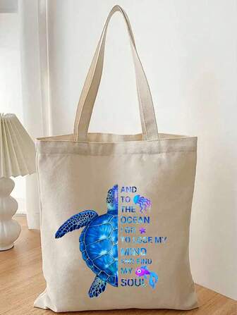 海龟字母印花图案轻便可折叠购物袋，时尚休闲大容量手提包、单肩包，适合大学生收纳开学用品、书籍、手机配件。男女旅行化妆品、购物收纳袋，送给妈妈、朋友、老师的礼物（多种图案可选）