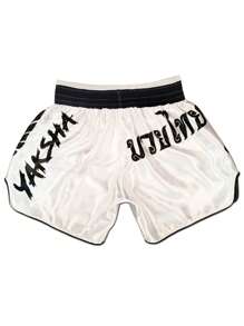 Men's Summer Shorts, Outdoor Training, Running, Fitness, Boxing, Comfortable For Daily Home Wear, Fashion Letter Print Casual Boxing Sports Shorts