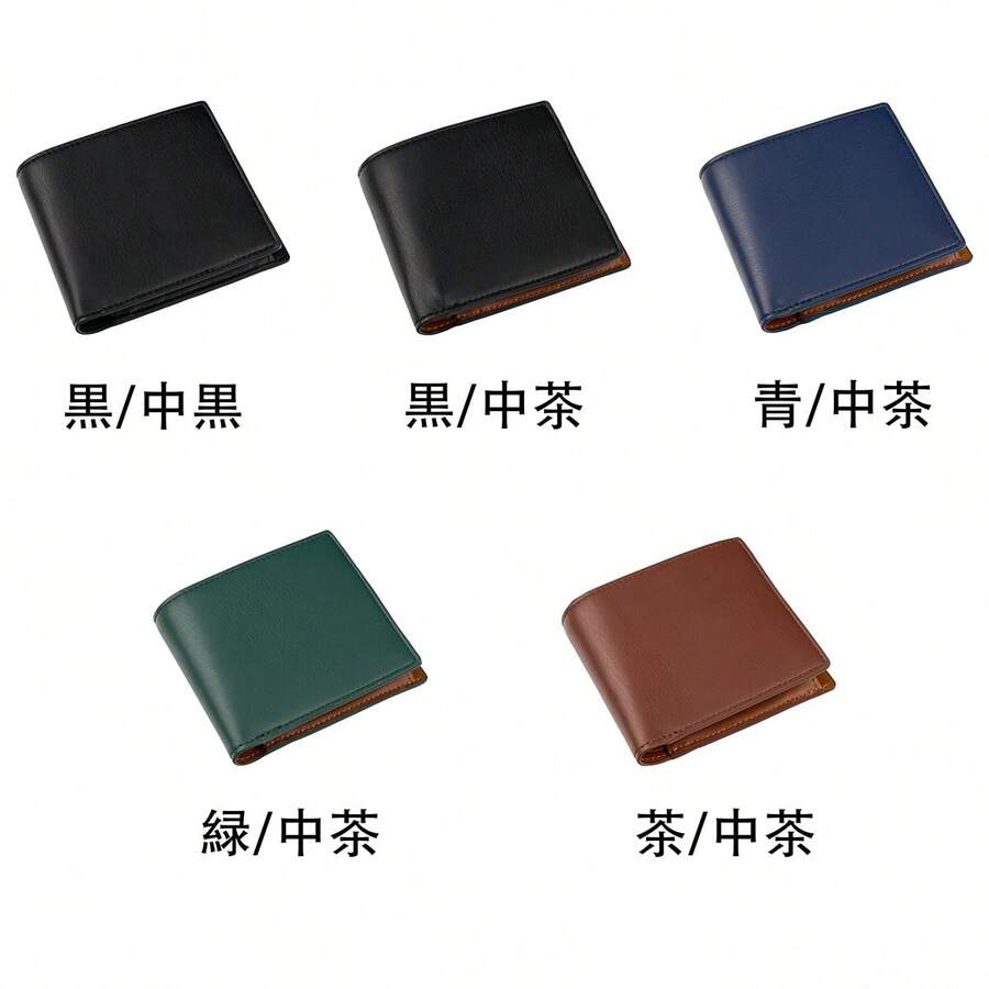 財布 メンズ 大容量 本革 ファスナー スキミング防止 セパレート型 小銭入れ 一流の財布職人が作る 紳士用 ビジネス スタイリッシュ 牛革 - ブラック&ブラウン - チェックする 1
