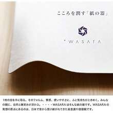 使い捨て紙皿 WASARA WASARA皿 50枚入り - ホワイト - チェックする 4