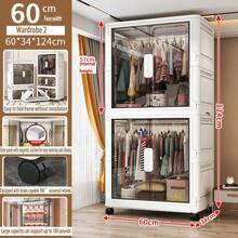 5/4/3/2/1 Layer No Installation Folding Storage Cabinet, Home Use Baby Clothes Wardrobe, Thickened Kids Clothing & Toy Plastic Organizer