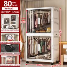 5/4/3/2/1 Layer No Installation Folding Storage Cabinet, Home Use Baby Clothes Wardrobe, Thickened Kids Clothing & Toy Plastic Organizer