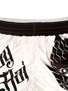 Men's Summer Shorts, Outdoor Training, Running, Fitness, Boxing, Comfortable For Daily Home Wear, Fashion Letter Print Casual Boxing Sports Shorts