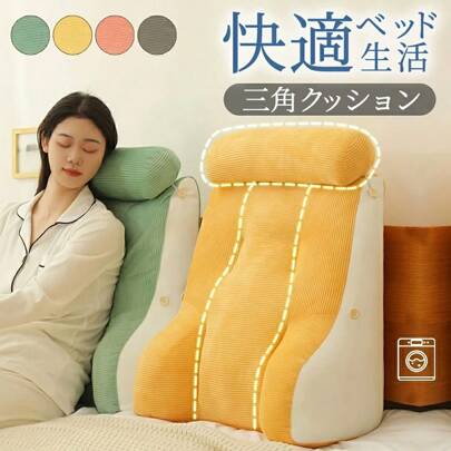 Lumbar Pillows & Seat Cushions