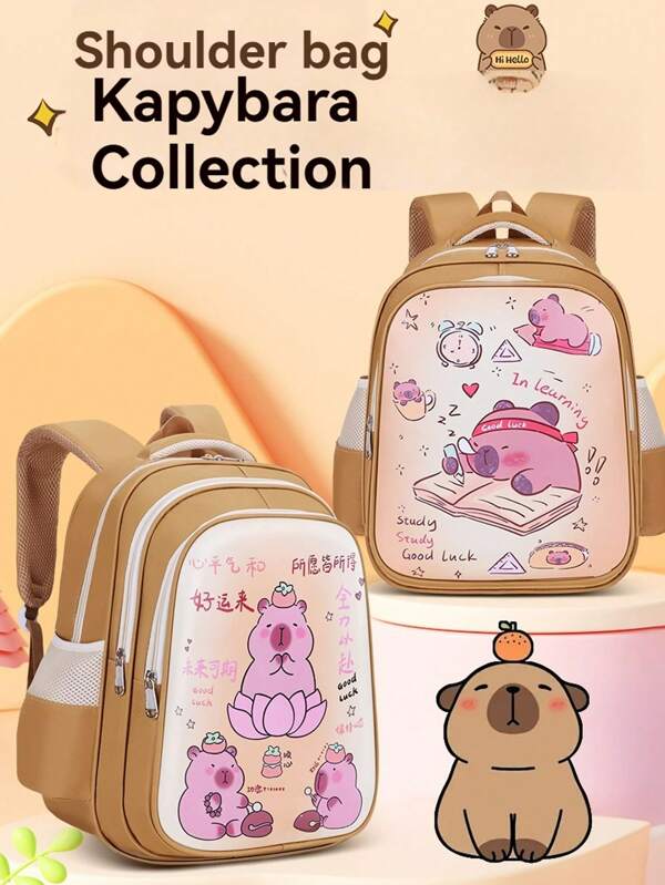 1pc Brown New Elementary School Backpack For Grade 1-6, 6-12-16 Years Old, Lightweight, Cute Popular Student Backpack, Large Capacity
