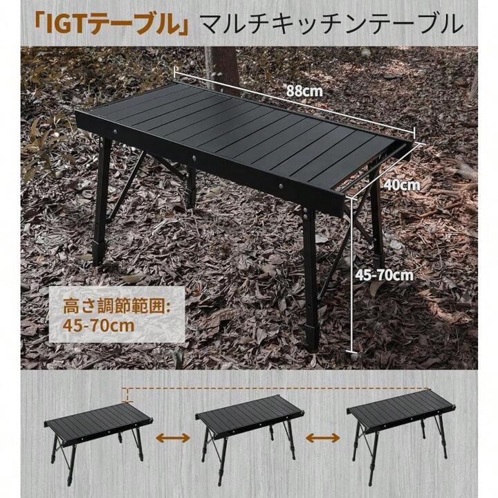 15秒組み立て❗️ IGTテーブル キャンプ テーブル キャンプ用品 アウトドア Amazon | キャンプ テーブル【15秒組立!!】IGT テーブル