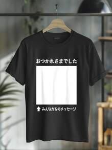 Men T-Shirts