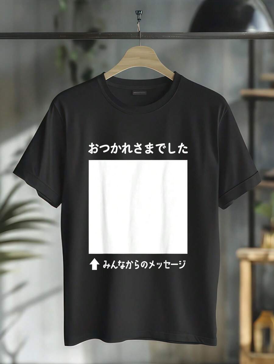 Men T-Shirts
