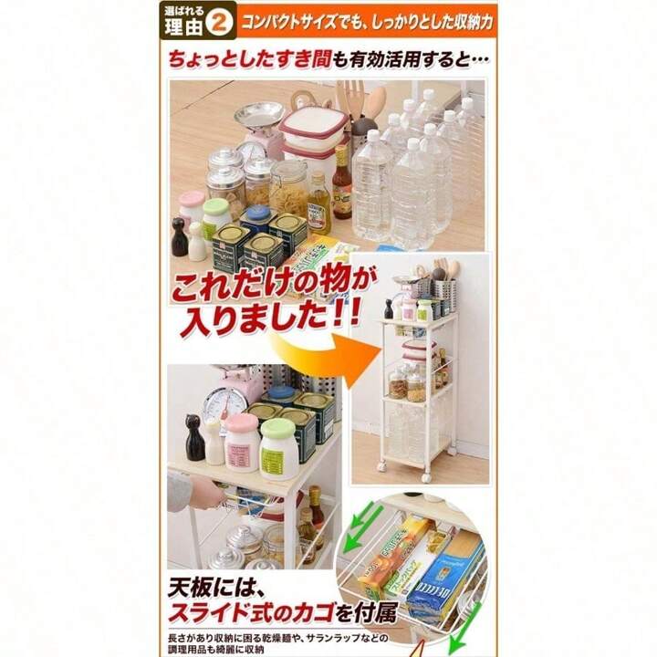 山善(YAMAZEN) Berry Berry Kitchenスリムキッチンスト 山善(YAMAZEN) Berry Berry Kitchenスリムキッチンスト