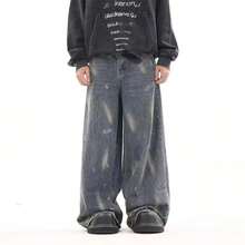 2025 Vintage Wash Male Jeans Stylish Harajuku Baggy Y2k Fashion Mens Pants High Street Regular Solid Color Straight Leg Pants - 藍色 - 查看 5