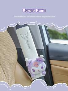 Cartoon Car Seat Belt Shoulder Pad, Vehicle Safety Belt Protector Anti-Chafe Anti-Rub Neck Cover, Universal For All Seasons - 彩色 - 查看 6