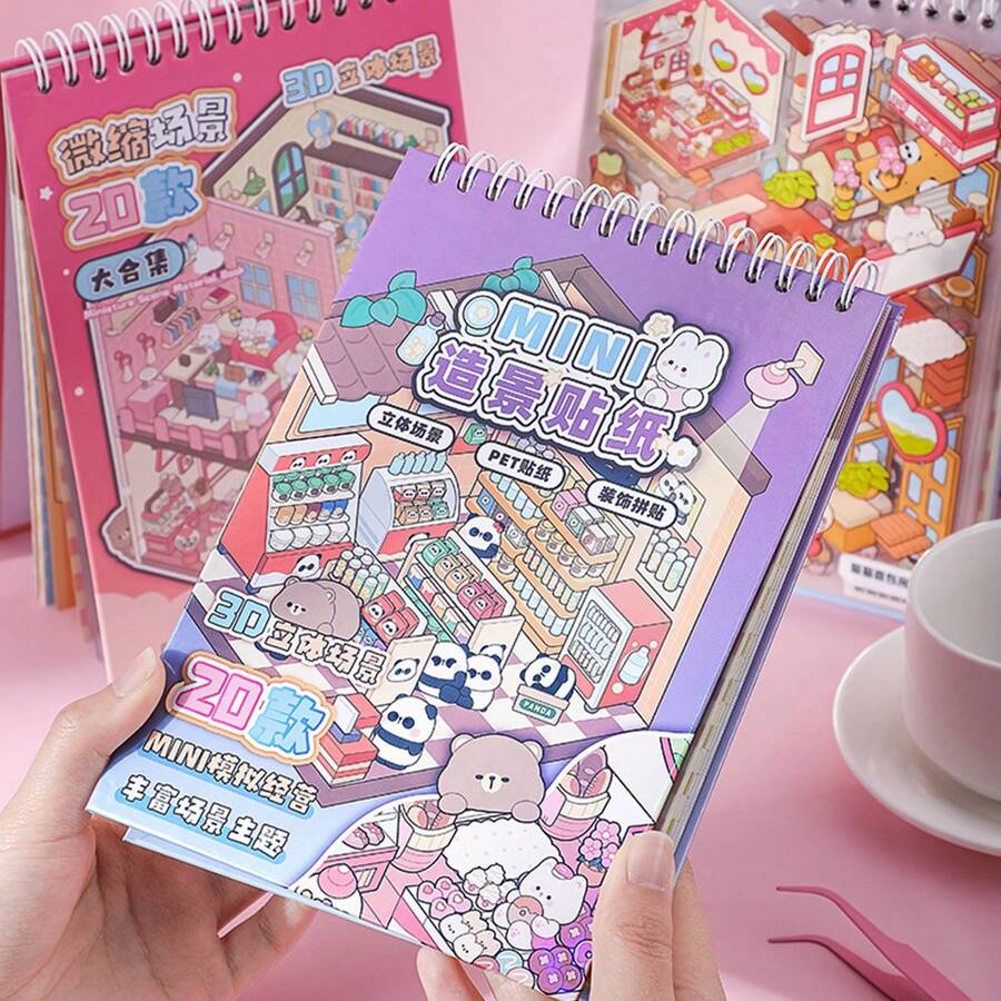 Libro de pegatinas de mini casas 3D - 24 hojas de pegatinas de mascotas + 20 hojas de pegatinas de fondo de escenario, útiles escolares, de vuelta al colegio - Multicolor - Ver 1