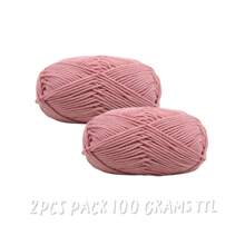 2Pcs 5-Ply Cotton Yarn Suitable For DIY Knitting Bags, Scarves, Hats, Sweaters, Home Textiles, Weight 100g
