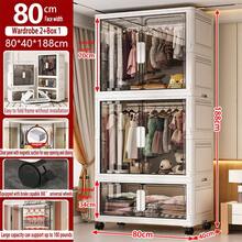 Simple Storage Cabinet, Clothing Storage Closet, Clothes Cabinet, Plastic Household Foldable - White - View 35