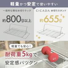 Dish Drainer Rack, Over The Sink, Expandable, Slim, Stainless Steel, Foldable, Dish Drainer, Kitchen Rack, Dishwasher, Baby Bottle Stand, Sink, Drying, Tableware, Water Bottle, Dish Drainer Stand, Sink Side, Lightweight, Cup Stand, Space Saving
