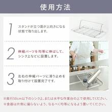 Dish Drainer Rack, Over The Sink, Expandable, Slim, Stainless Steel, Foldable, Dish Drainer, Kitchen Rack, Dishwasher, Baby Bottle Stand, Sink, Drying, Tableware, Water Bottle, Dish Drainer Stand, Sink Side, Lightweight, Cup Stand, Space Saving