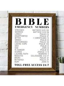 1 圣经经文紧急联系电话，艺术挂画，圣经经文墙艺 - 鼓舞人心，精神字体墙印 - 适合男性和女性的宗教礼物，内框画