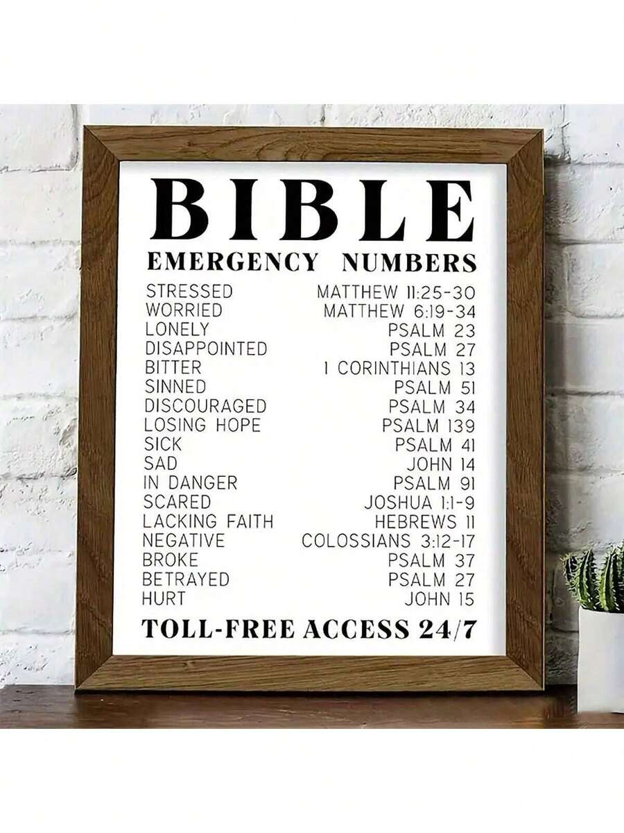 1 圣经经文紧急联系电话，艺术挂画，圣经经文墙艺 - 鼓舞人心，精神字体墙印 - 适合男性和女性的宗教礼物，内框画