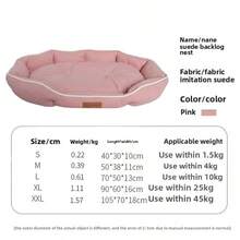 1pc Pet Sofa Bed, Washable Orthopedic Spine Protection Cat/Dog Bed, Thick Warm Deep Sleep Pad, Odor-Resistant Anti-Slip, Suitable For Small/Medium/Large Dogs & Cats, All Seasons, Multi-Color, Soft Pet Bed Mattress & Sofa 2-In-1 Easy To Clean - Pink - View 2