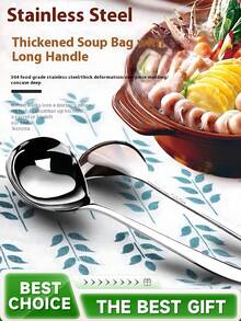 2件装不锈钢勺子成人汤勺加厚长柄家用厨房吸水面粥勺大号勺子成人汤勺