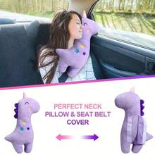 独角兽安全带肩垫、车辆安全带肩垫、汽车安全带垫、动物旅行枕