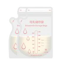30 cái/100 cái/gói Túi trữ sữa mẹ 250ml, có thiết kế núm vú kín đôi để bảo quản sữa mẹ trong tủ lạnh - trắng - Xem 15