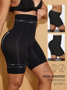 女士塑身衣 收腹高腰塑身短裤束腹带 大腿塑身带