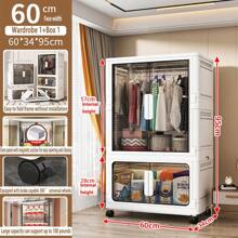 5/4/3/2/1 Layer No Installation Folding Storage Cabinet, Home Use Baby Clothes Wardrobe, Thickened Kids Clothing & Toy Plastic Organizer