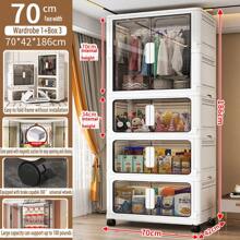5/4/3/2/1 Layer No Installation Folding Storage Cabinet, Home Use Baby Clothes Wardrobe, Thickened Kids Clothing & Toy Plastic Organizer