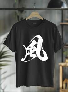 Men T-Shirts