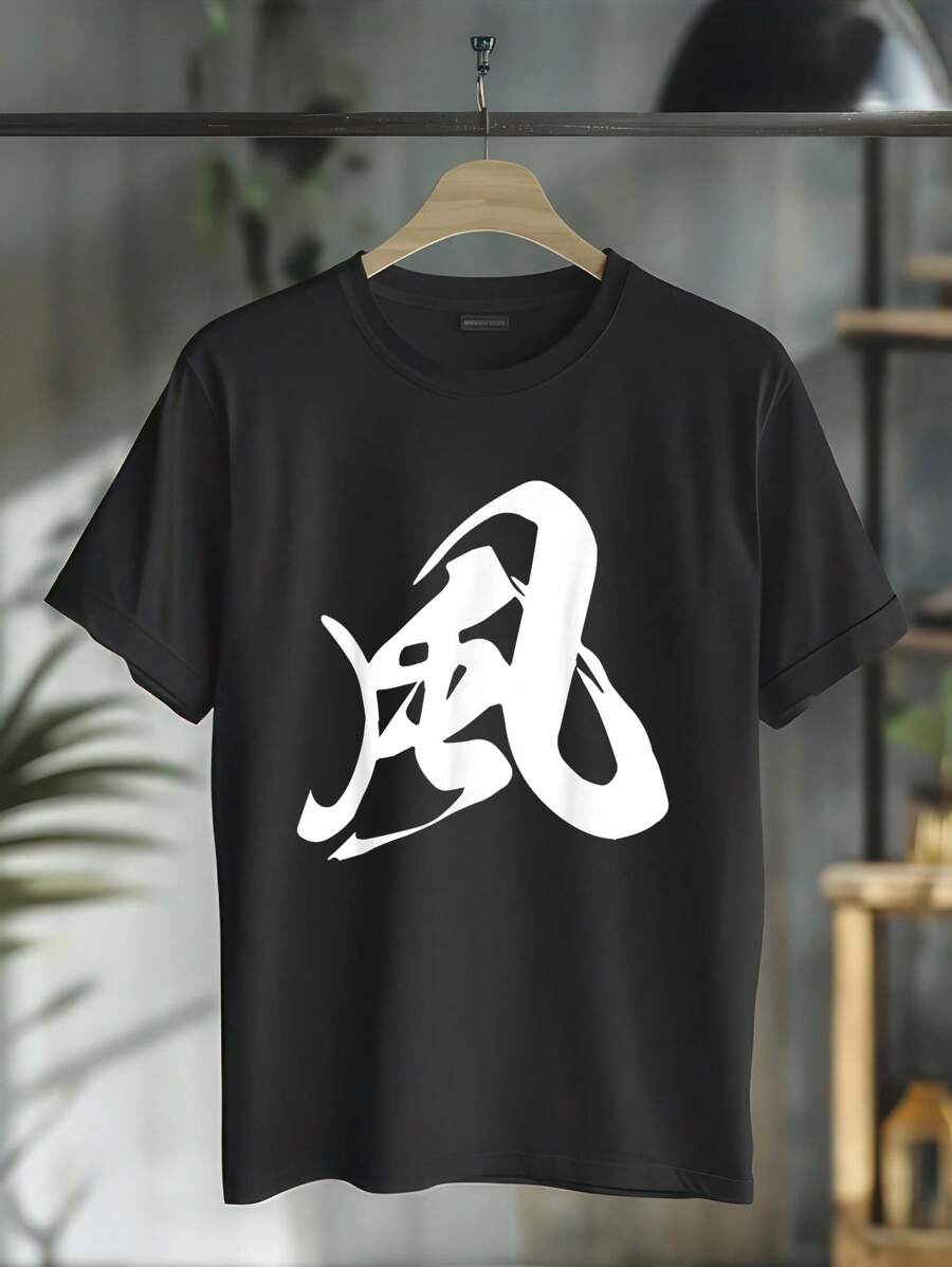 Men T-Shirts