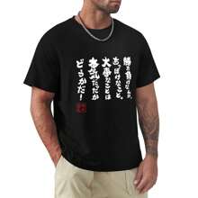 Men T-Shirts