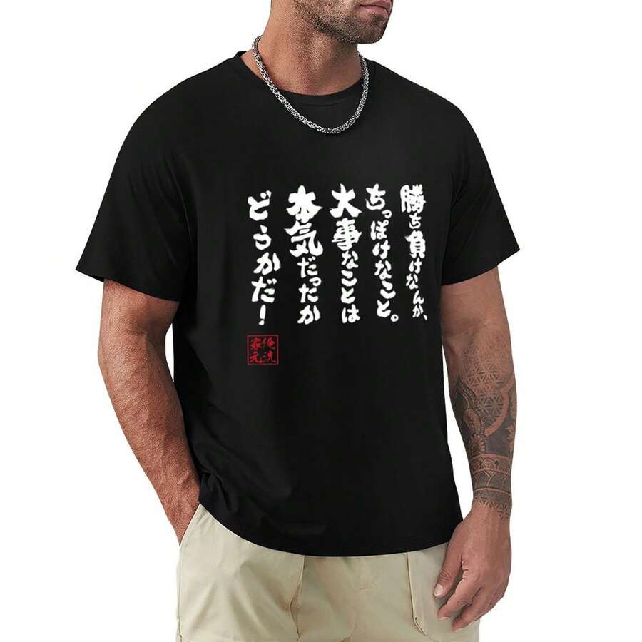 Men T-Shirts