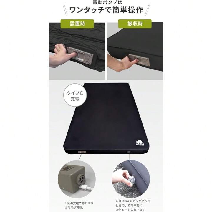 Pasinaz（パシナーズ） 電動ポンプ内蔵 厚手10cm 充電式 Type-C Amazon.co.jp: Pasinaz（パシナーズ） 電動ポンプ内蔵 厚手10cm