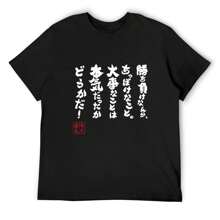 Men T-Shirts
