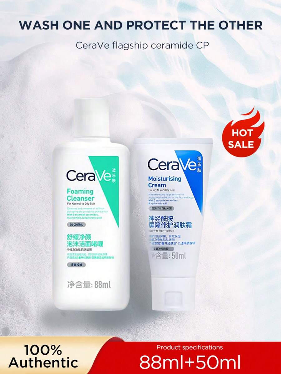 CeraVe Ample Skin Hydrating, Moisturizing, Nourishing Repair Facial Cream, Barrier-Restoring C Serum, C-Milk Cleansing Gel Set - 潤膚霜50ml+潔面啫咖哩88ml - 查看 1