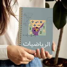 1pc 5.5x8.3 Inch 50 Pages Handbook Diary Notebook, For Daily Record, Study Notes, Office Notes, Perfect Birthday, Wedding Gift For Friends, Classmates, Teachers, Sons, Daughters - A5 - View 4