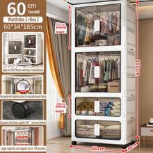 5/4/3/2/1 Layer No Installation Folding Storage Cabinet, Home Use Baby Clothes Wardrobe, Thickened Kids Clothing & Toy Plastic Organizer