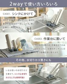 Dish Drainer Rack, Over The Sink, Expandable, Slim, Stainless Steel, Foldable, Dish Drainer, Kitchen Rack, Dishwasher, Baby Bottle Stand, Sink, Drying, Tableware, Water Bottle, Dish Drainer Stand, Sink Side, Lightweight, Cup Stand, Space Saving