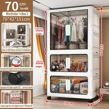 5/4/3/2/1 Layer No Installation Folding Storage Cabinet, Home Use Baby Clothes Wardrobe, Thickened Kids Clothing & Toy Plastic Organizer