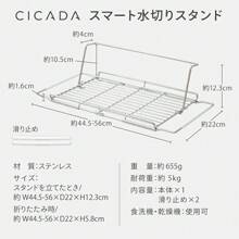 Dish Drainer Rack, Over The Sink, Expandable, Slim, Stainless Steel, Foldable, Dish Drainer, Kitchen Rack, Dishwasher, Baby Bottle Stand, Sink, Drying, Tableware, Water Bottle, Dish Drainer Stand, Sink Side, Lightweight, Cup Stand, Space Saving