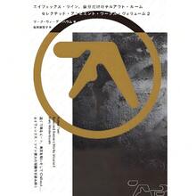 Tranh dán tường (1/3 tấm), có khung/không khung, hình ảnh album DJ A-Aphex T-Twin hiện đại, chống thấm nước, tự dính, thích hợp cho nhà ở, phòng khách, phòng ngủ, quán bar và các không gian khác, dùng để trang trí. - Nhiều màu - Xem 14