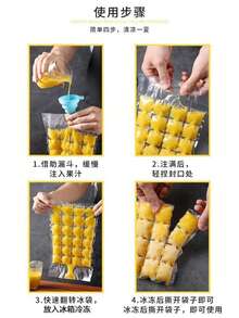 1/5/10 包装一次性冰袋，24 个独立隔间，自封口，易撕开，适合自制冰袋，夏季冷冻果汁 - 彩色 - 查看 9
