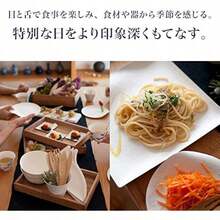 使い捨て紙皿 WASARA WASARA皿 50枚入り - ホワイト - チェックする 7