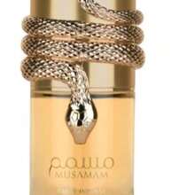 Lattafa Perfume - Silver - View 2