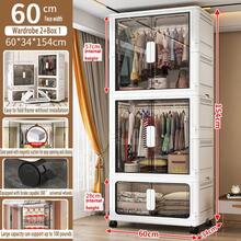 Simple Storage Cabinet, Clothing Storage Closet, Clothes Cabinet, Plastic Household Foldable - White - View 39