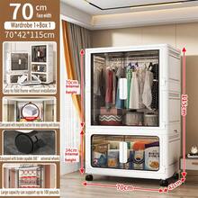 Simple Storage Cabinet, Clothing Storage Closet, Clothes Cabinet, Plastic Household Foldable - White - View 16
