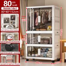 5/4/3/2/1 Layer No Installation Folding Storage Cabinet, Home Use Baby Clothes Wardrobe, Thickened Kids Clothing & Toy Plastic Organizer