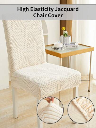 غطاء كرسي جاكار ، مناسب لغرفة المعيشة وغرفة النوم وغرفة الطعام والمطعم والفندق والزفاف أو الحفلة ، مضاد للأتربة